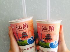 -一杯潮茶·专注潮汕茶饮(十二中创始店)
