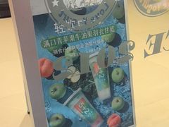 -Blueglass酸奶(华贸购物中心店)