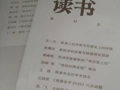 -萧记三鲜烩面(东站店)
