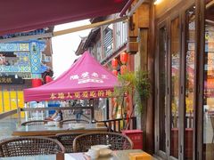 -隔壁老王·家常云南菜(花巷店)