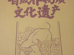 -民信老铺(华盖路店)