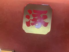 -涿派·炝锅鱼(涿州店)