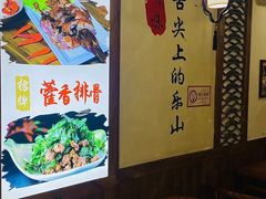 -古真记钵钵鸡(总店)