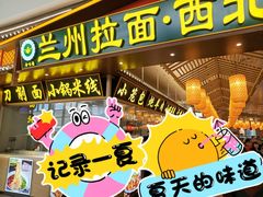 -银川河东国际机场