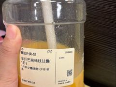 -苏阁鲜果茶(虎门君乐汇店)