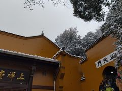 -九华山风景区
