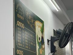 -老胡甜汤(龙眼店)