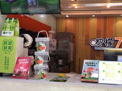 -柠檬7(万达一店)