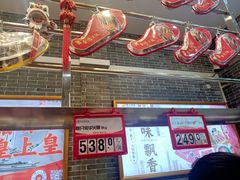 -皇上皇(北京路店)
