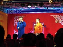 -德云社(三里屯店)