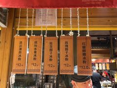 -沙州食驿·非遗小吃夜市