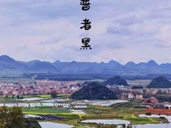 -普者黑风景区-青龙山