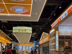 -素满香·全民食养自助(长宁龙之梦店)