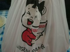 外包装-味千拉面(又一城店)
