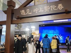 -凯德MALL(西直门店)