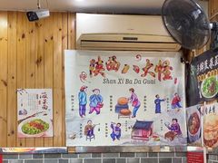 -手擀菠菜面(西康路店)