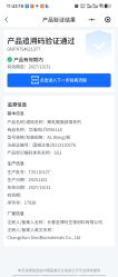 -重庆军美医疗美容医院