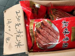 -景阳观(河坊街店)