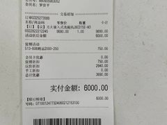 -百安居装修建材卖场(泰然店)