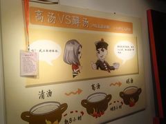 -武松家(丰益桥店)
