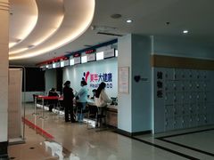 -美年大健康体检(绵阳店)