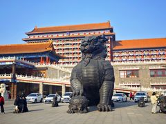 -大明幻境第一城