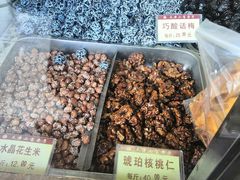-小宝栗子(嘉华国际商业中心店)