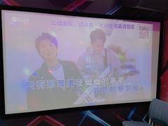 -相遇轰趴·桌游·团建·KTV(苏州街旗舰店)