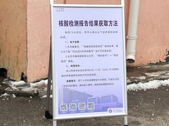 -北京市垂杨柳医院