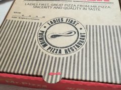 -Mr.Pizza米斯特比萨(苏州平江万达广场店)