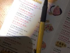 -YAMAKAWA(龙湖胥江天街店)