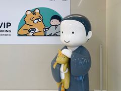 -天河领展广场