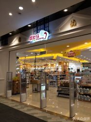 点击看大图 -婴知岛(相城天虹店)