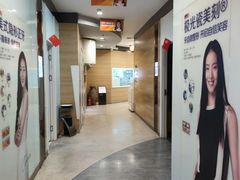 -极光口腔·矫正种植修复(锦江店)