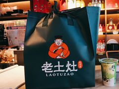 -老土灶·扬州非遗淮扬菜(大运河博物馆店)