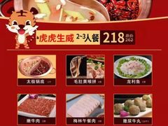 -老版火锅(半坡店)