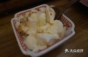Almond Tofu