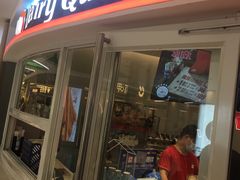 -DQ·蛋糕·冰淇淋(湖景东路店)