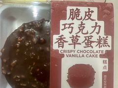 -好利来(上海长宁龙之梦店)
