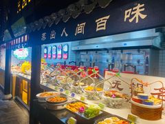 自助取餐区-江南韵·无锡太湖文化体验餐厅(凤凰天街店)