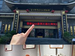 -荔江湾景区