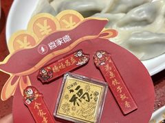 -喜家德虾仁水饺(景枫中心店)