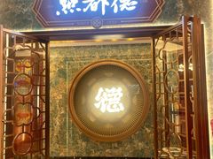 -点都德(龙之梦店)