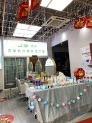 -吉米护肤造型