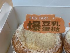 -心乐生活新鲜屋(星海广场店)