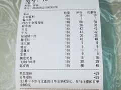-潮汕酱记鲜牛肉火锅(欧尚店)