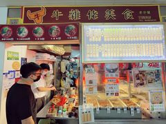 -下环街市熟食中心