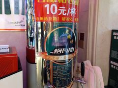 大堂-山河屯铁锅炖(哈西站店)