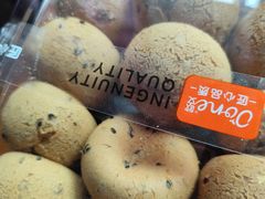 -欧文西点(华侨城店)