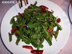 干煸四季豆-外婆家(杭州马塍店·杭帮菜名店)